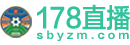 178直播